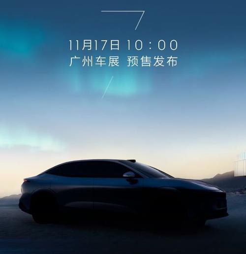 佛山21极氪汽车发布智能汽车全域AI，比亚迪的未来服务提升用户体验